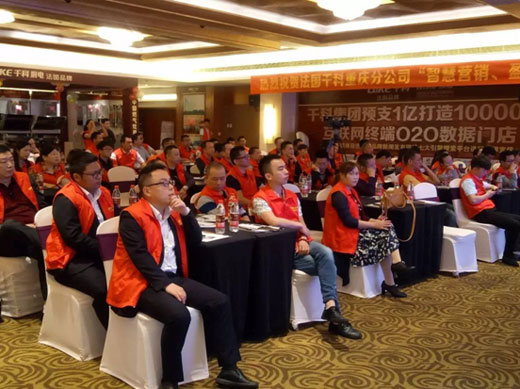 造百萬富翁，千科與重慶有故事