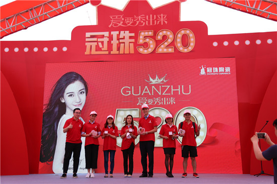 為愛而來——冠珠陶瓷520全國大促正式啟動! 為愛而來——冠珠陶瓷520全國大促正式啟動!