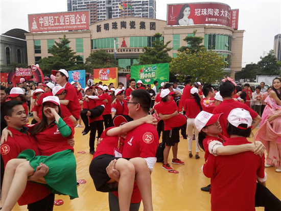 為愛而來——冠珠陶瓷520全國大促正式啟動! 為愛而來——冠珠陶瓷520全國大促正式啟動!