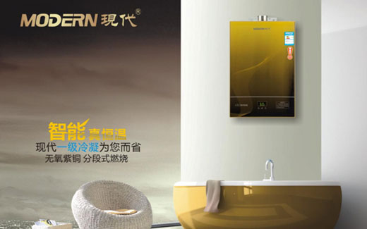 十大品牌：現代廚衛揚帆品牌之路