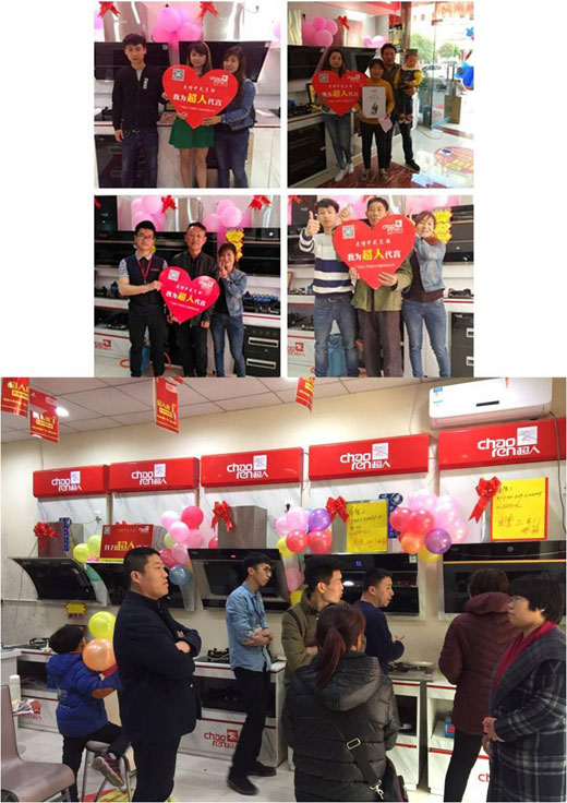 超人深度營銷終端戰捷報頻傳，同比增長57.77%