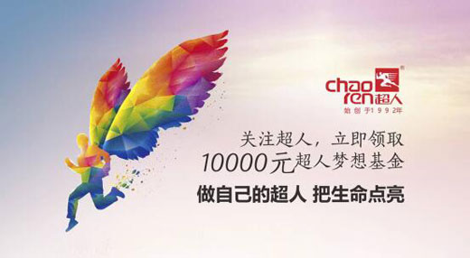 學習就是“開未來的支票” 學習就是“開未來的支票”