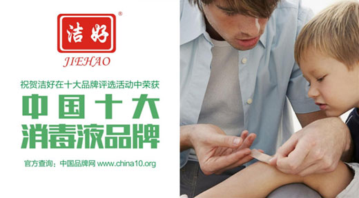 數年演繹金牌品質:中加榮耀上榜“十大品牌” 數年演繹金牌品質:中加榮耀上榜“十大品牌”