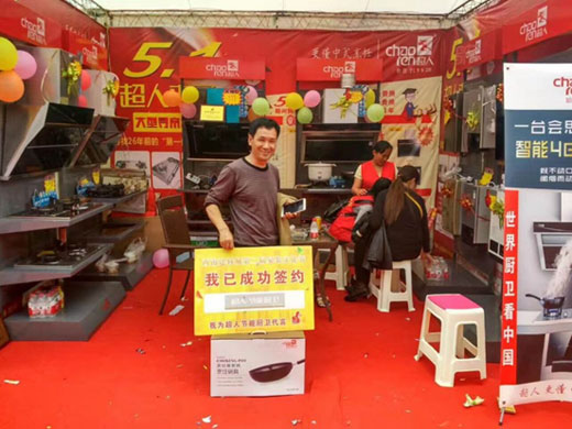 超人廚衛(wèi)一舉奪魁重慶家裝文化節(jié) 超人廚衛(wèi)一舉奪魁重慶家裝文化節(jié)