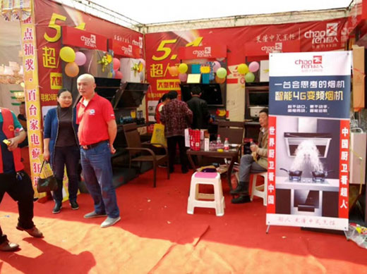 超人廚衛(wèi)一舉奪魁重慶家裝文化節(jié) 超人廚衛(wèi)一舉奪魁重慶家裝文化節(jié)