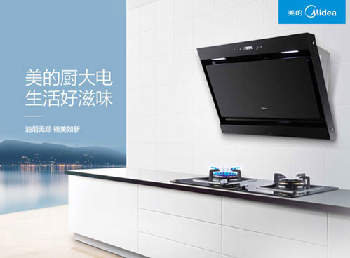 2017抽油煙機哪家好?推薦中國十大煙機品牌 2017抽油煙機哪家好?推薦中國十大煙機品牌