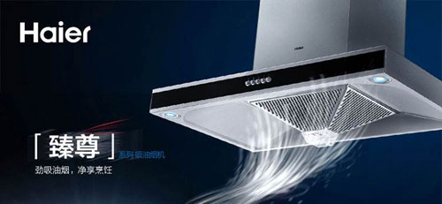 2017抽油煙機哪家好?推薦中國十大煙機品牌 2017抽油煙機哪家好?推薦中國十大煙機品牌
