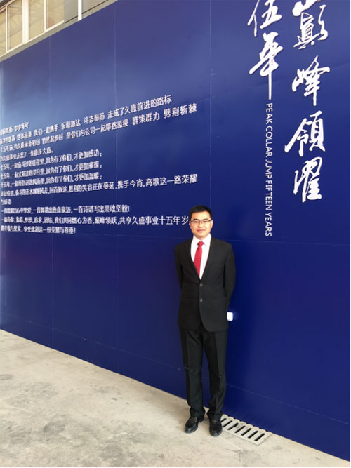 李彭濤:久盛地板品牌升級(jí),一切都剛剛好 李彭濤:久盛地板品牌升級(jí),一切都剛剛好