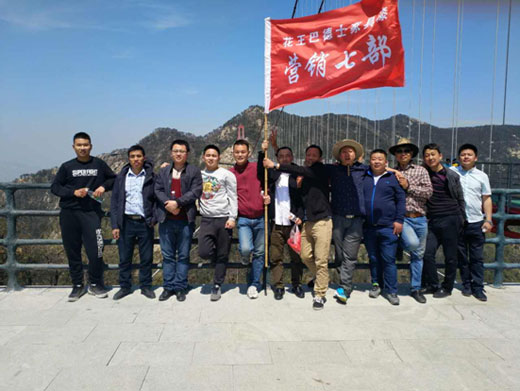 勇登沂山最巔峰,一展王者大雄風 勇登沂山最巔峰,一展王者大雄風