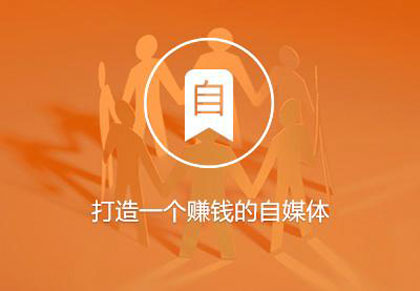 自媒體營銷時代 電動車企業需注意哪些問題? 自媒體營銷時代 電動車企業需注意哪些問題?