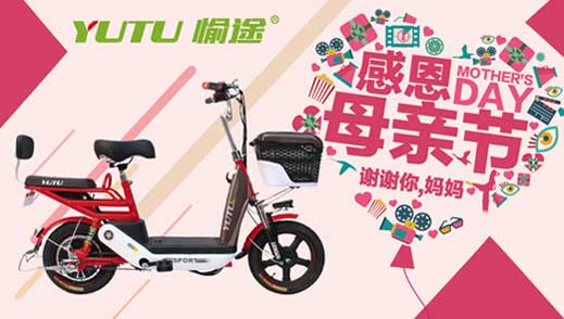 一生母愛,一世愉途 一生母愛,一世愉途