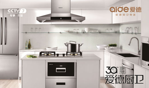 央視揭秘：愛(ài)德如何對(duì)待“上帝”