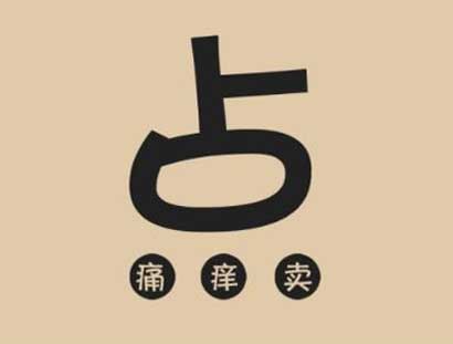 十大安防品牌:企業如何實現痛點營銷? 十大安防品牌:企業如何實現痛點營銷?