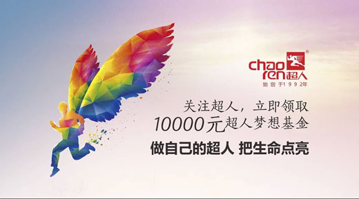 超人廚衛羅董：不是行情不好，是以前過得太滋潤