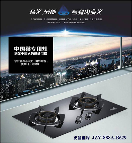 超人廚衛羅董：不是行情不好，是以前過得太滋潤