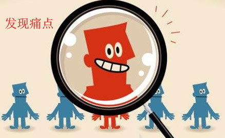 陶瓷企業(yè)只有將發(fā)展路上的"痛點"清除才可繼續(xù)前行 陶瓷企業(yè)只有將發(fā)展路上的"痛點"清除才可繼續(xù)前行