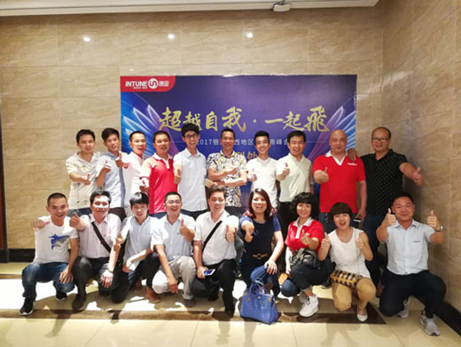 超越自我 一起飛——銀田廚電粵西地區(qū)經(jīng)銷商會議 超越自我 一起飛——銀田廚電粵西地區(qū)經(jīng)銷商會議