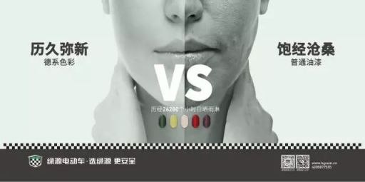 綠源電動車這樣安全、時尚、好用,秘訣在哪里? 綠源電動車這樣安全、時尚、好用,秘訣在哪里?