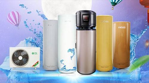 中銳空氣能熱水器：關注品質，關注內在!