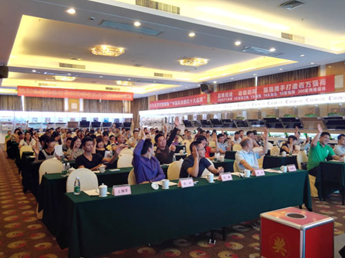 百場盛會(huì) 萬人沸騰 探尋財(cái)富脈絡(luò) 百場盛會(huì) 萬人沸騰 探尋財(cái)富脈絡(luò)