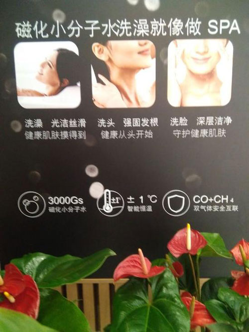 方太磁化恒溫熱水器——更節能環保的熱水解決方案 方太磁化恒溫熱水器——更節能環保的熱水解決方案