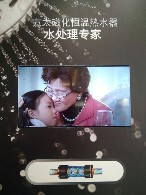 方太磁化恒溫熱水器——更節能環保的熱水解決方案 方太磁化恒溫熱水器——更節能環保的熱水解決方案