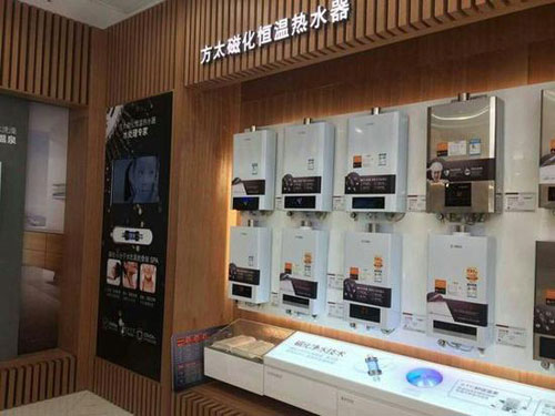 方太磁化恒溫熱水器——更節能環保的熱水解決方案 方太磁化恒溫熱水器——更節能環保的熱水解決方案