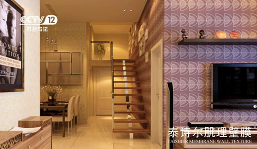 泰詩爾相約央視 鑄造十年金牌品質 泰詩爾相約央視 鑄造十年金牌品質