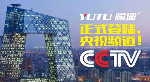 生命安全怎能出現BUG! 生命安全怎能出現BUG!