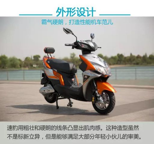 小刀電動車之速豹實力測評