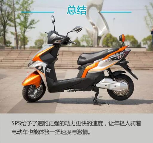 小刀電動車之速豹實力測評