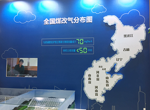 林內攜綠色采暖解決方案亮相ISH 成展會一大亮點