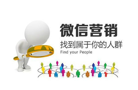 微時(shí)代來臨 汽車照明企業(yè)怎樣借力營銷? 微時(shí)代來臨 汽車照明企業(yè)怎樣借力營銷?