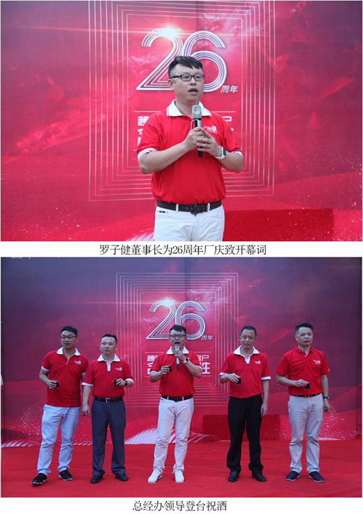 家人送祝福，超人廚衛26歲生日慶典