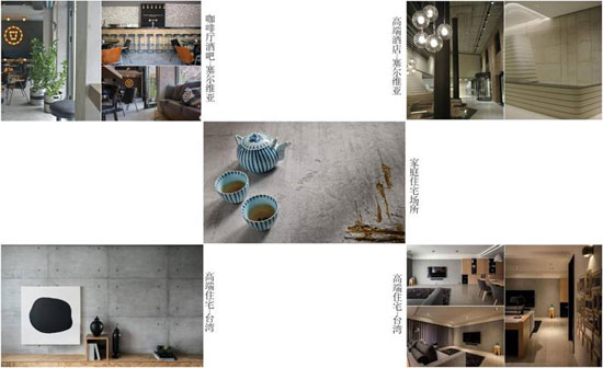 2017藝術涂料工業風系列之Archi+ Concrete