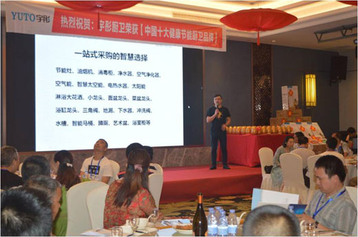 宇彤廚衛再戰報捷，福州財富盛宴盛大召開