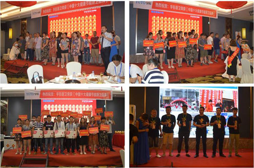 宇彤廚衛再戰報捷，福州財富盛宴盛大召開