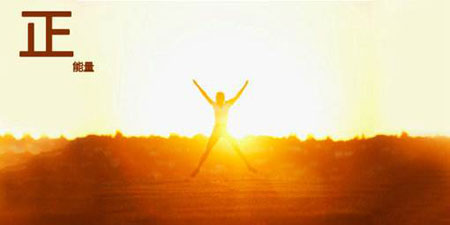 生態板企業在新常態下突圍，以正能量心態作突破