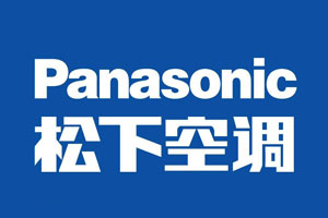2017空調哪家好?盤點出中國十大空調品牌 2017空調哪家好?盤點出中國十大空調品牌