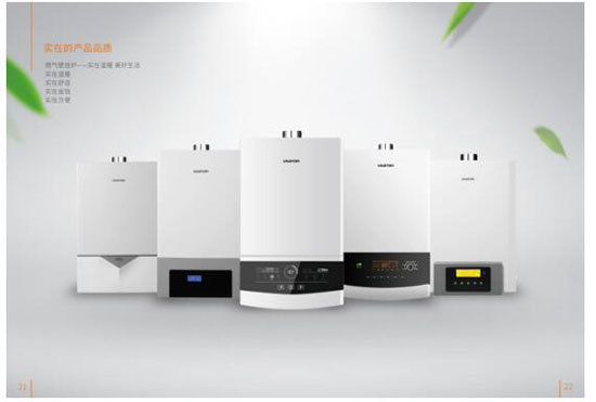 在“煤改氣”呼聲下 阿詩丹頓壁掛爐勇擔社會責任