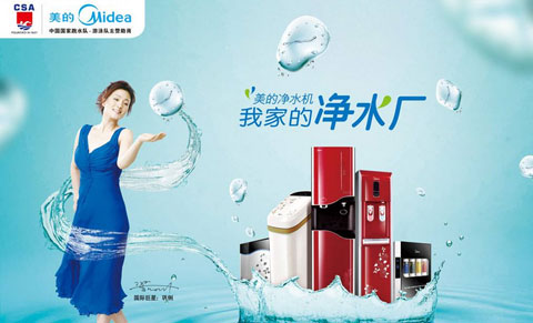 2017凈水器哪家好?推薦中國十大凈水器品牌 2017凈水器哪家好?推薦中國十大凈水器品牌