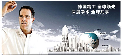 2017凈水器哪家好?推薦中國十大凈水器品牌 2017凈水器哪家好?推薦中國十大凈水器品牌