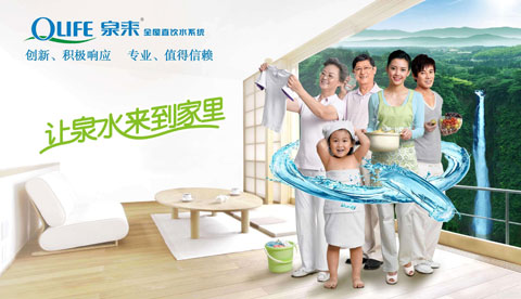 2017凈水器哪家好?推薦中國十大凈水器品牌 2017凈水器哪家好?推薦中國十大凈水器品牌