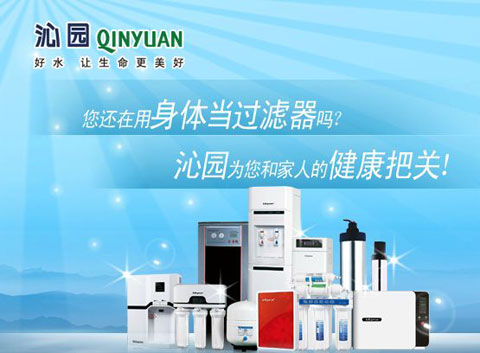 2017凈水器哪家好?推薦中國十大凈水器品牌 2017凈水器哪家好?推薦中國十大凈水器品牌