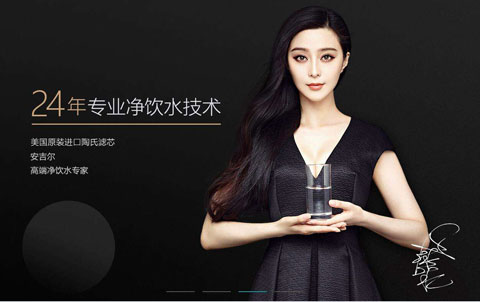 2017凈水器哪家好?推薦中國十大凈水器品牌 2017凈水器哪家好?推薦中國十大凈水器品牌