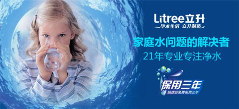 2017凈水器哪家好?推薦中國十大凈水器品牌 2017凈水器哪家好?推薦中國十大凈水器品牌