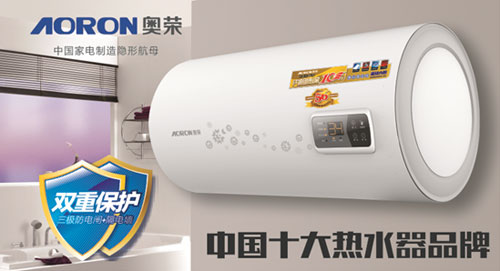 十大品牌——奧榮廚衛(wèi)閃耀民族光芒 十大品牌——奧榮廚衛(wèi)閃耀民族光芒