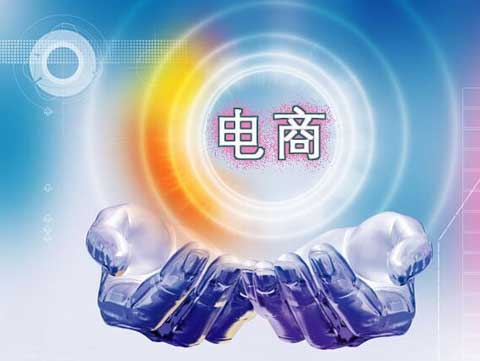 “電商之風”吹得勁 灶具行業(yè)怎樣做好“避風”工作?