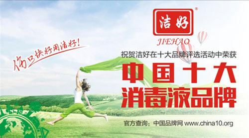 中加十大品牌:陳釀香飄出“深巷口” 中加十大品牌:陳釀香飄出“深巷口”