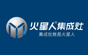 2017集成灶哪個牌子好?十大集成灶品牌排行榜 2017集成灶哪個牌子好?十大集成灶品牌排行榜